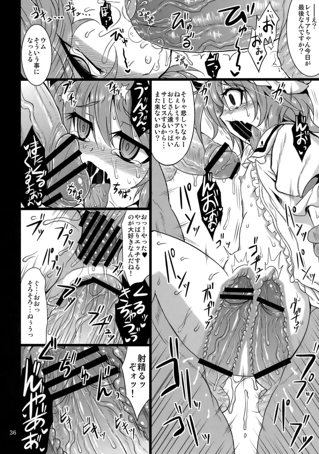 [Sanwaribiki] Gensou Enkou -Scarlet- Fhentai - Page 35