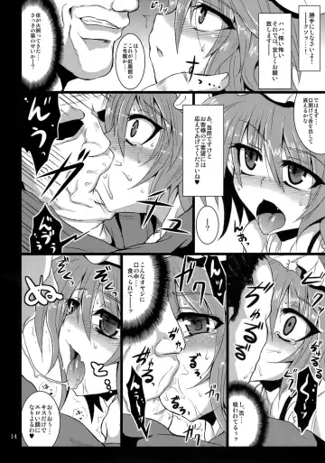 [Sanwaribiki] Gensou Enkou -Scarlet- Fhentai - Page 13