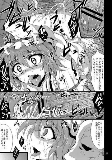 [Sanwaribiki] Gensou Enkou -Scarlet- Fhentai - Page 28