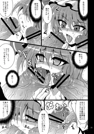 [Sanwaribiki] Gensou Enkou -Scarlet- Fhentai - Page 30