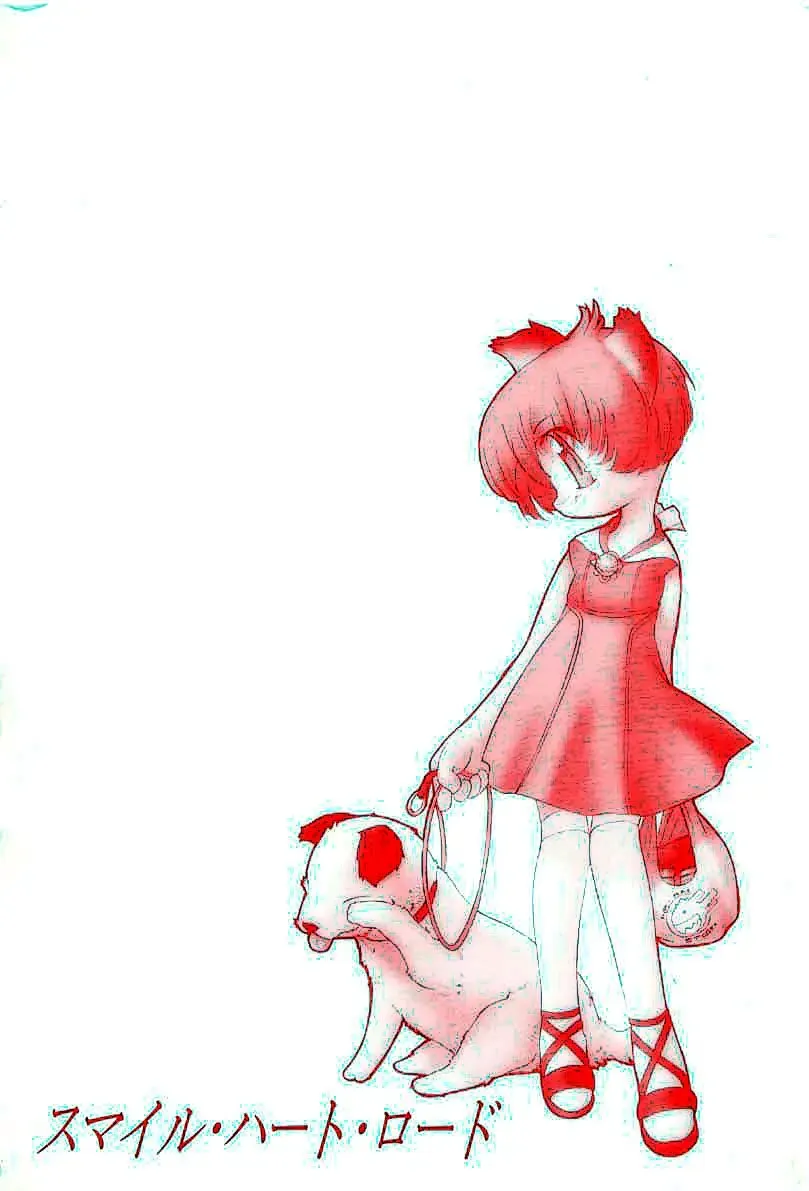 [Bob R] Smile Heart Road Fhentai - Page 168