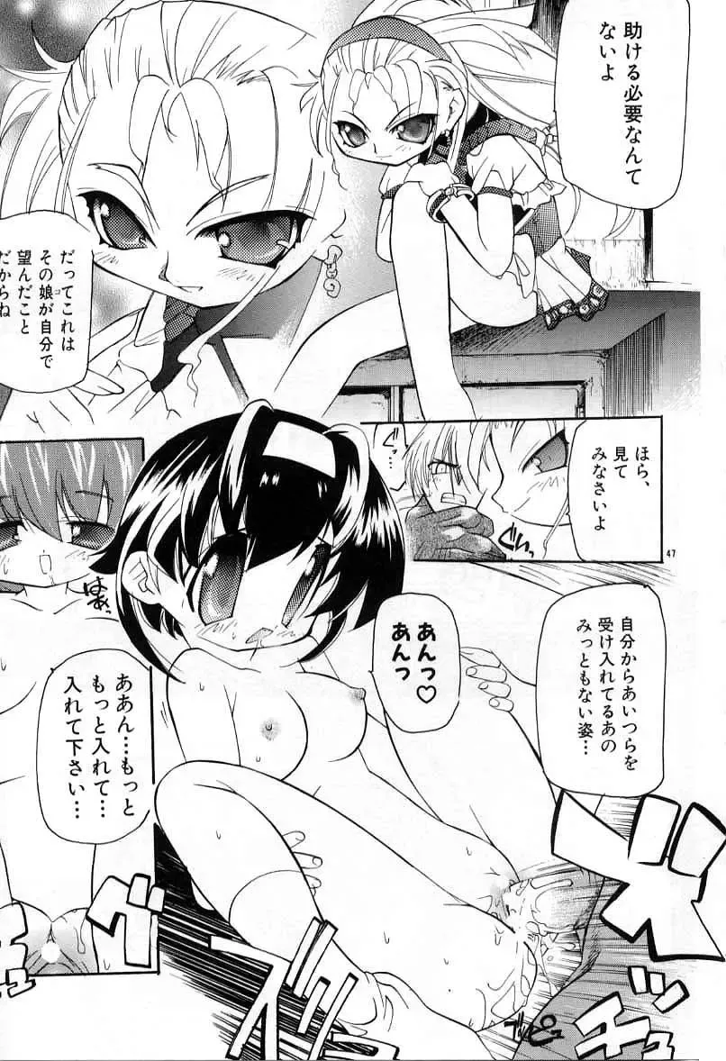 [Bob R] Smile Heart Road Fhentai - Page 47