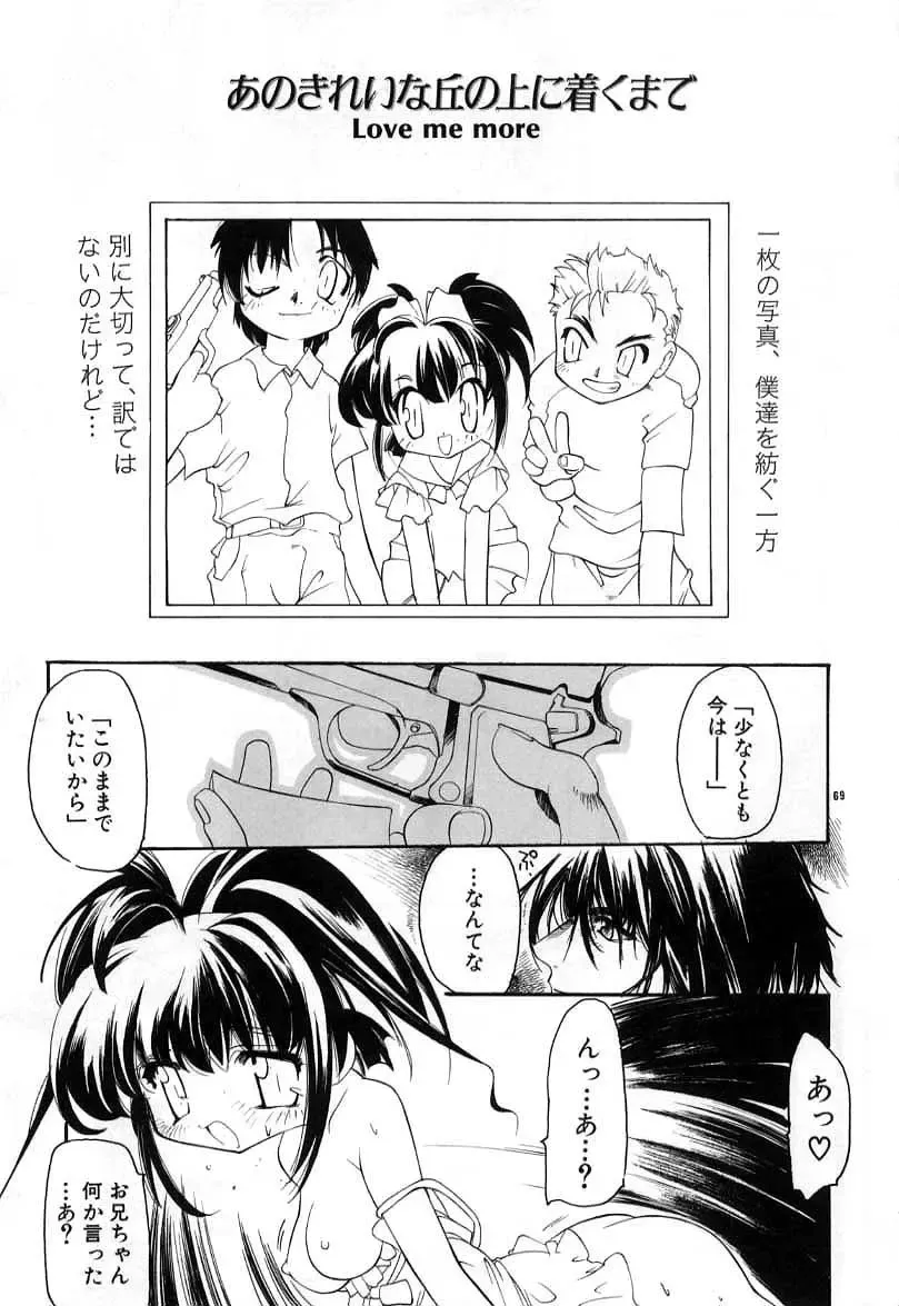 [Bob R] Smile Heart Road Fhentai - Page 69