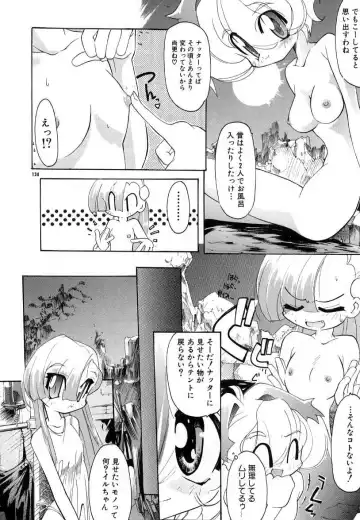 [Bob R] Smile Heart Road Fhentai.net - Page 138