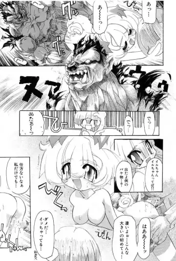 [Bob R] Smile Heart Road Fhentai.net - Page 143