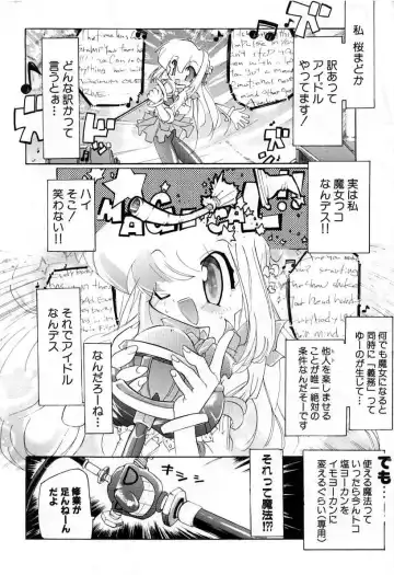 [Bob R] Smile Heart Road Fhentai.net - Page 150