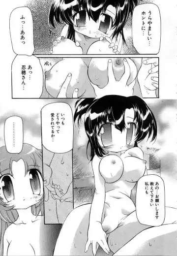 [Bob R] Smile Heart Road Fhentai.net - Page 29