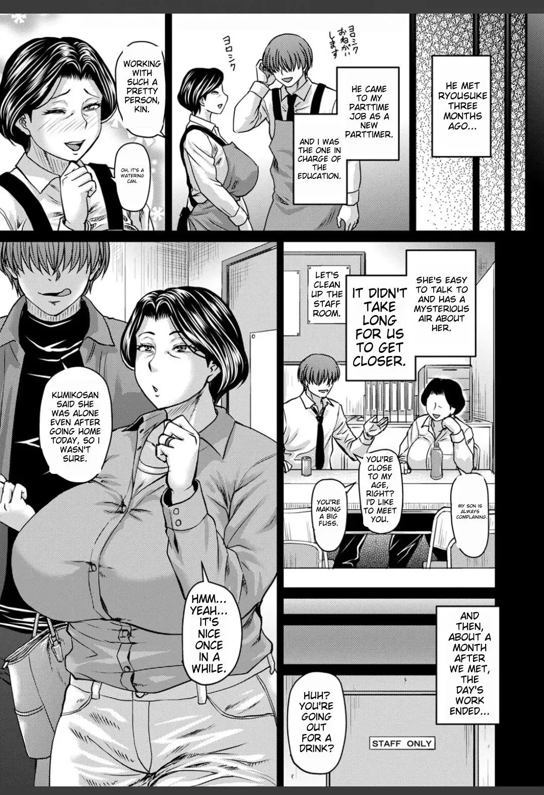 [Jirou] Kaa-chan wa Ore no... | Mom is Mine... Prologue [English] [MTL] + Chapter 1-4 Fhentai - Page 6