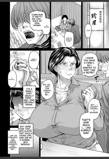 [Jirou] Kaa-chan wa Ore no... | Mom is Mine... Prologue [English] [MTL] + Chapter 1-4 Fhentai - Page 7