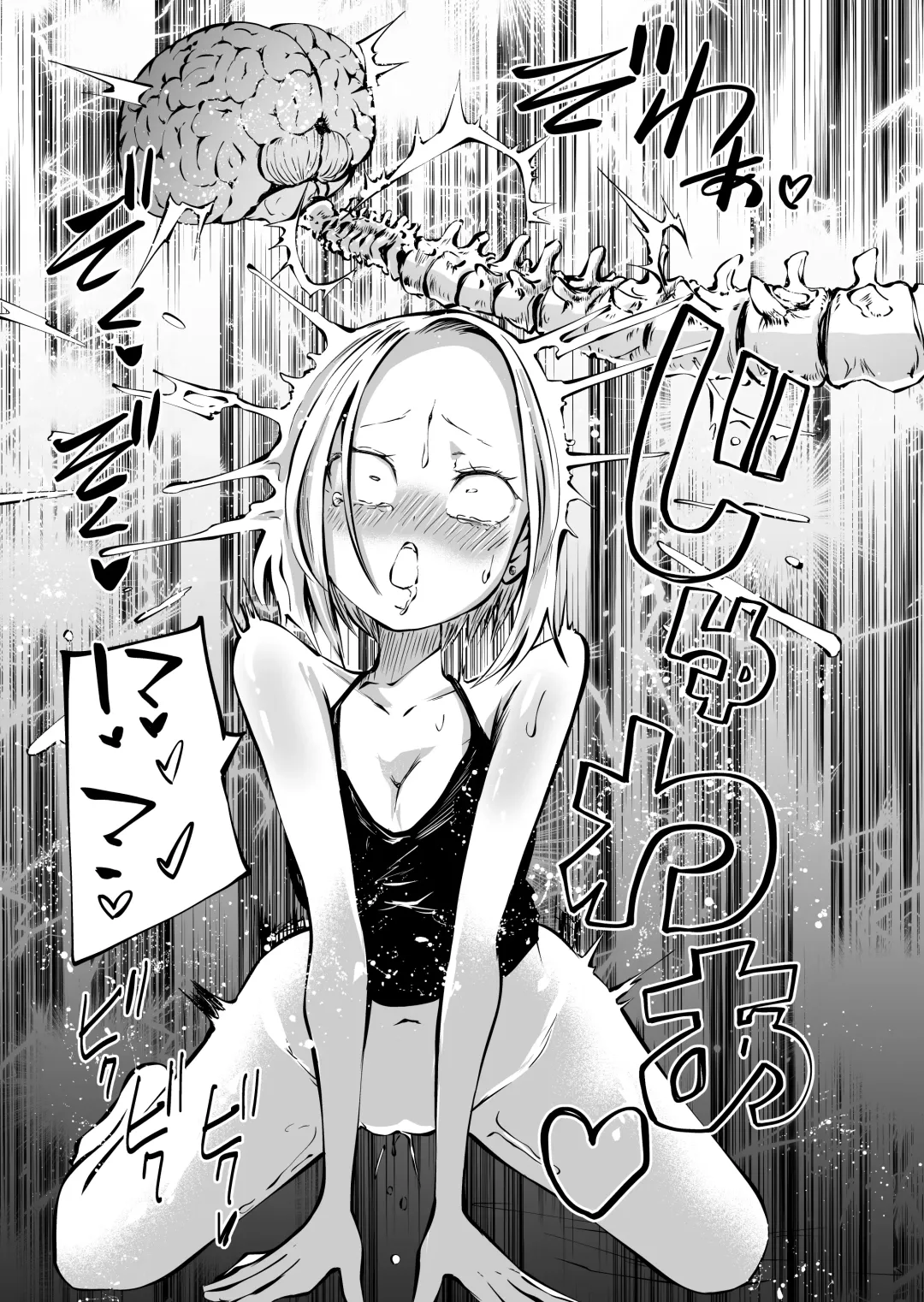 [Sakamoto Kafka] Onanie Chuudoku InCha Onna to Otonari Yankee Onna Fhentai.net - Page 13