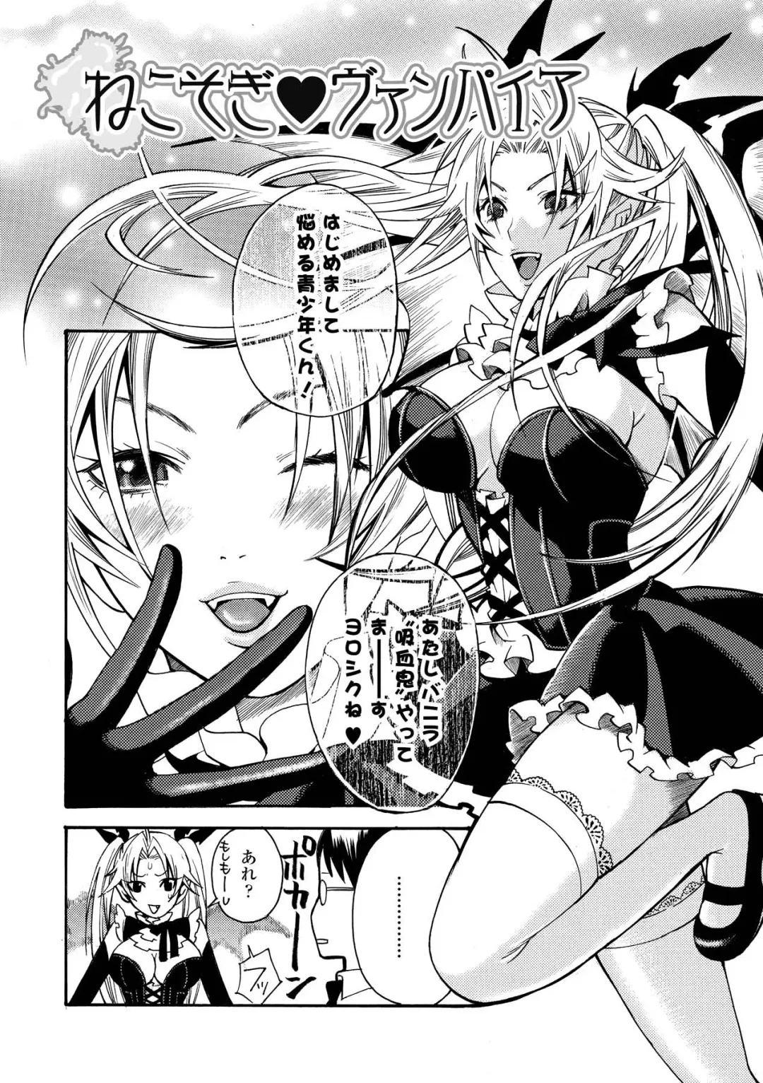 [Umekichi] Aigan Masochist Fhentai - Page 122