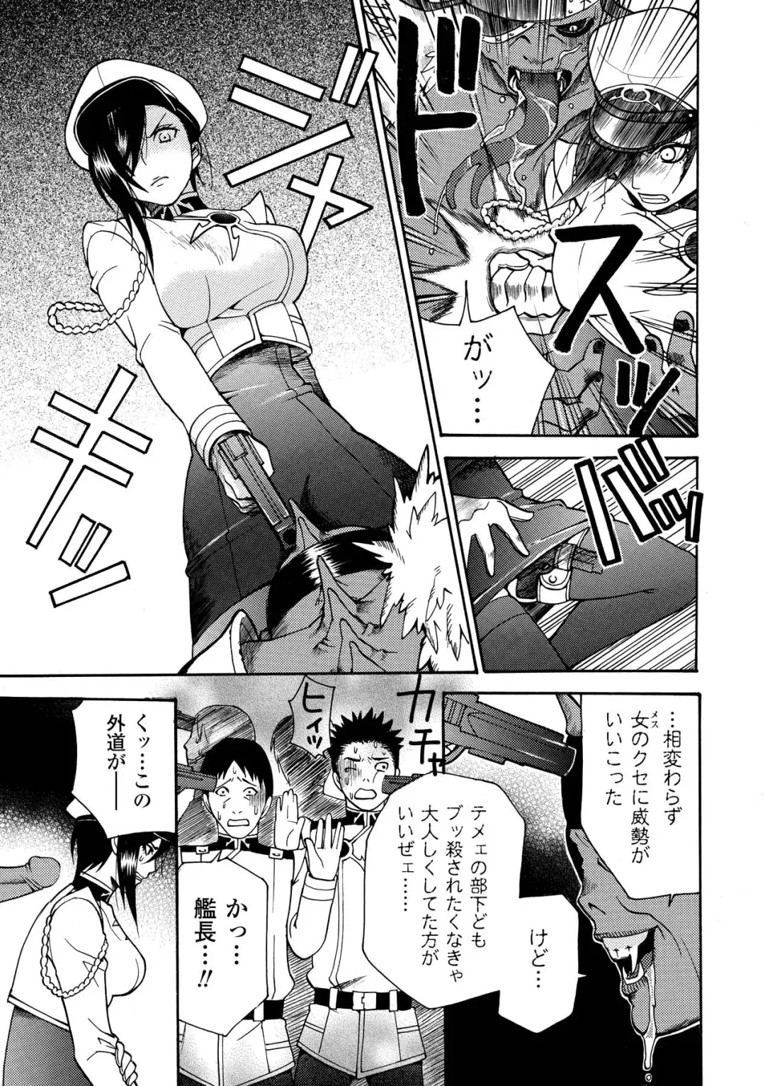 [Umekichi] Aigan Masochist Fhentai - Page 141