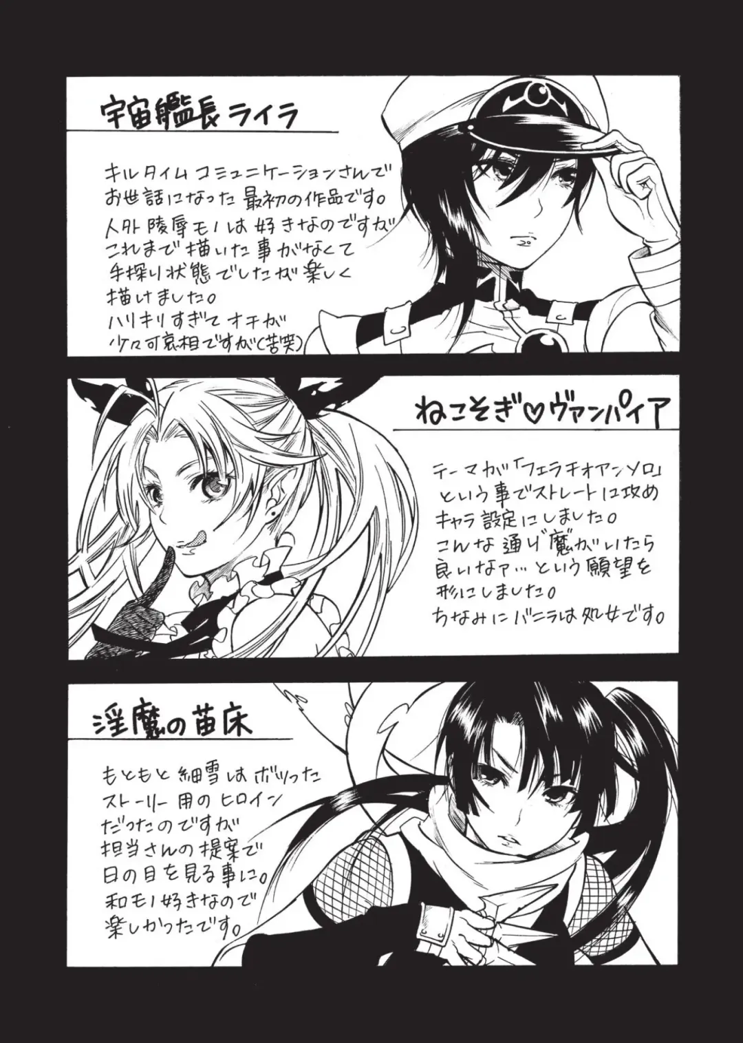 [Umekichi] Aigan Masochist Fhentai - Page 156