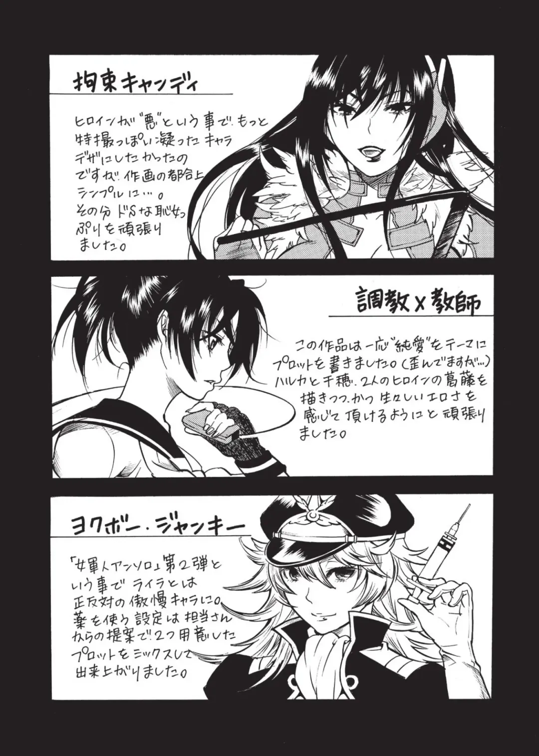 [Umekichi] Aigan Masochist Fhentai - Page 157