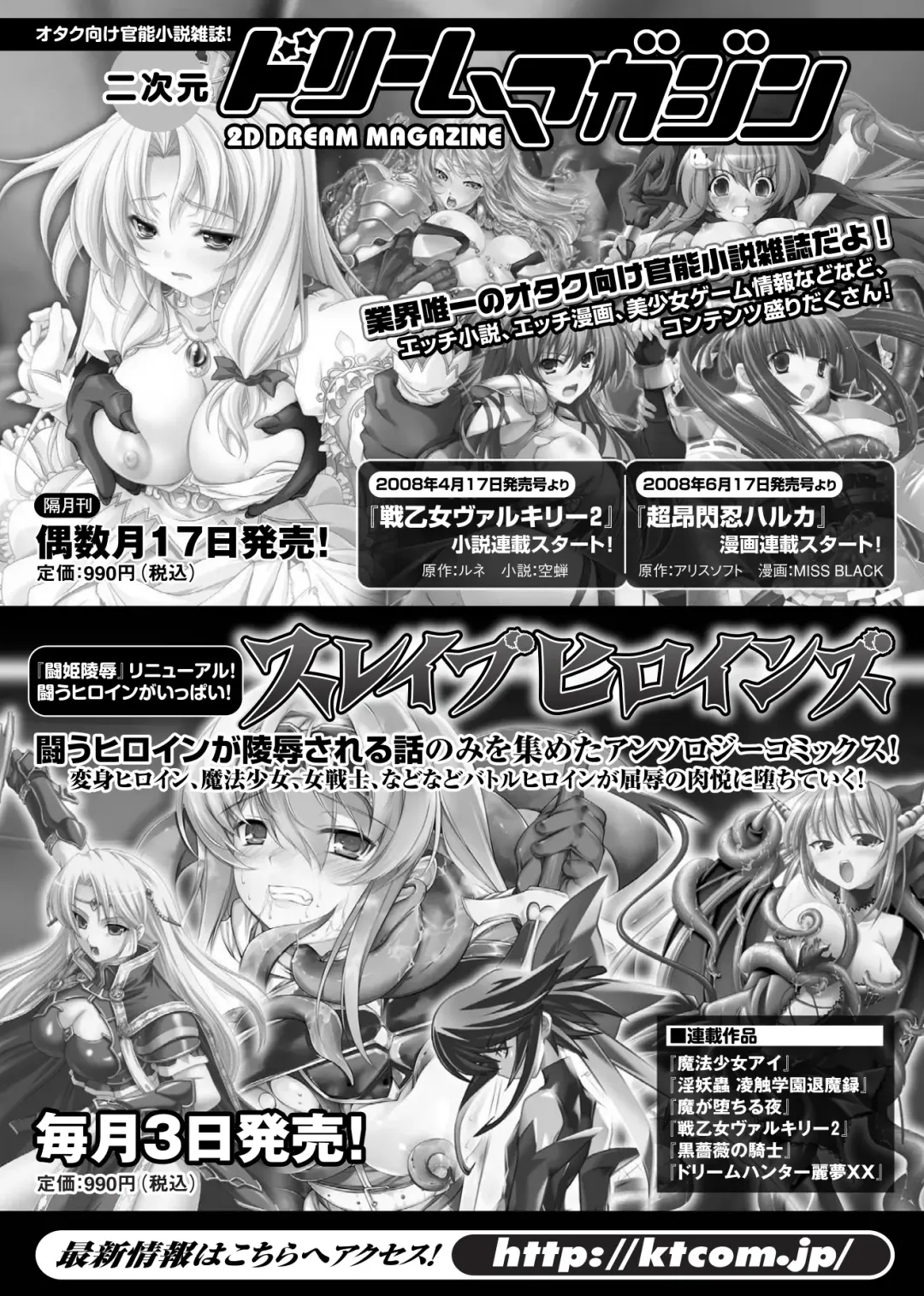 [Umekichi] Aigan Masochist Fhentai - Page 160