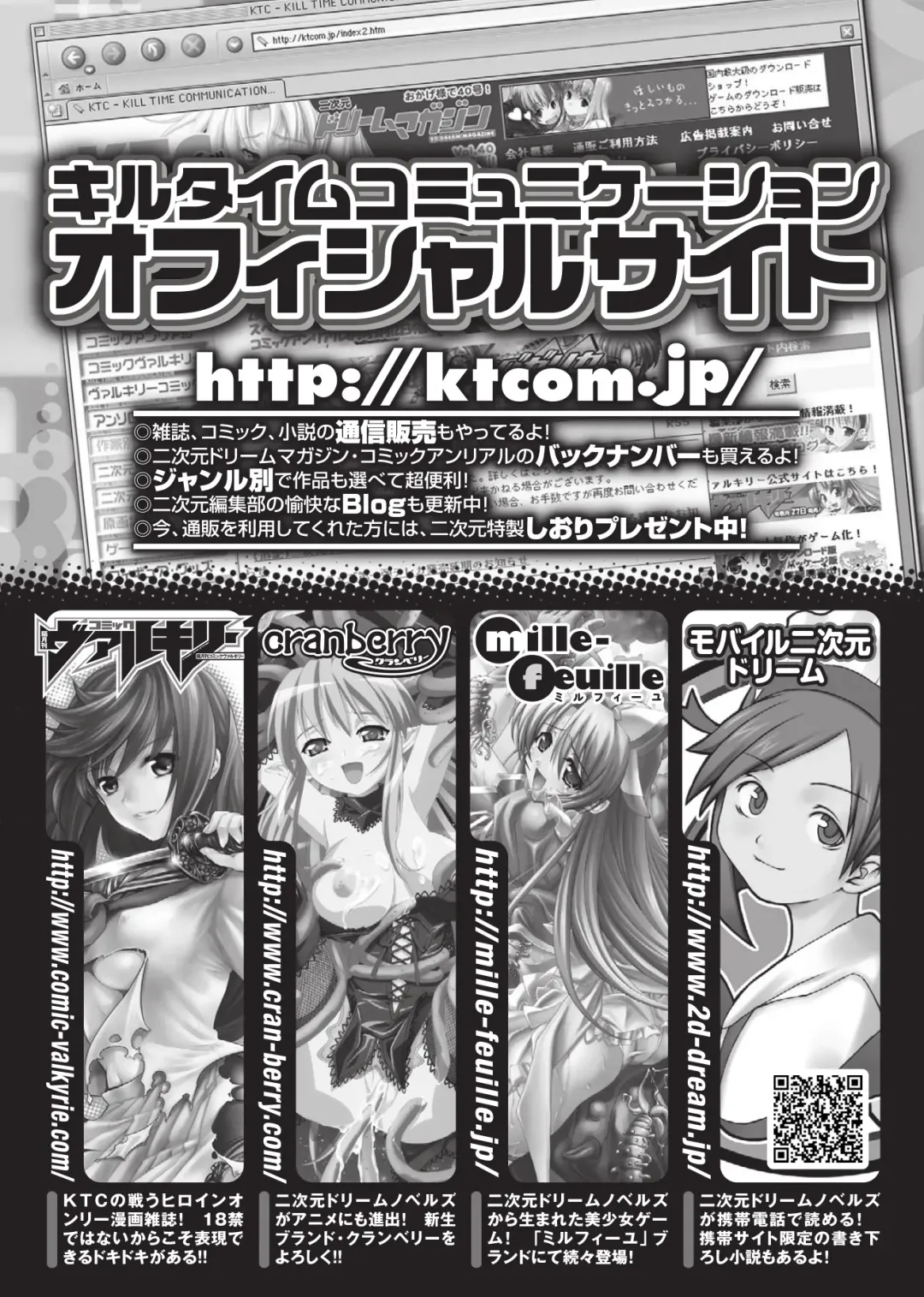 [Umekichi] Aigan Masochist Fhentai - Page 162