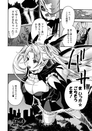 [Umekichi] Aigan Masochist Fhentai - Page 136