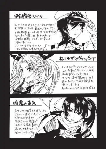 [Umekichi] Aigan Masochist Fhentai - Page 156