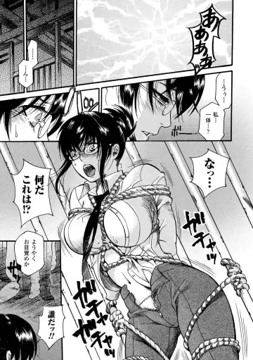 [Umekichi] Aigan Masochist Fhentai - Page 9