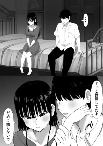 弟の妻 合意のうえ資産家ご令嬢を孕ませる2 Fhentai.net - Page 69