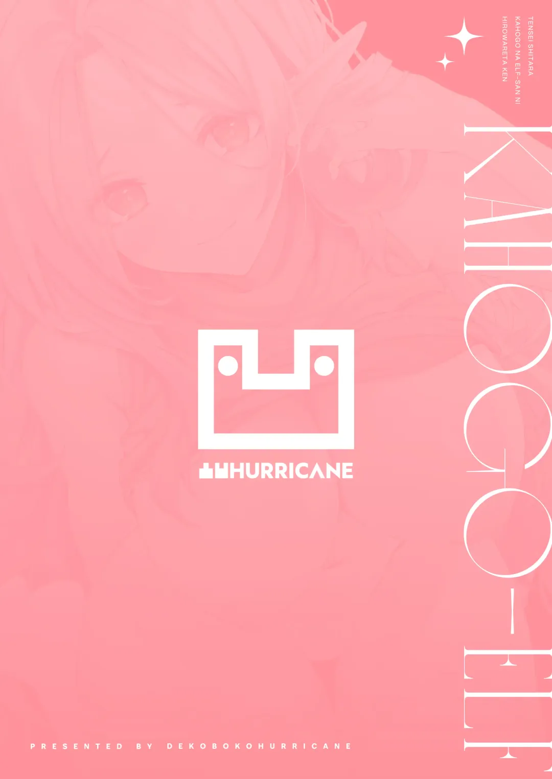 [Anza Yuu] 転生したら過保護なエルフさんに拾われた件 Fhentai - Page 45