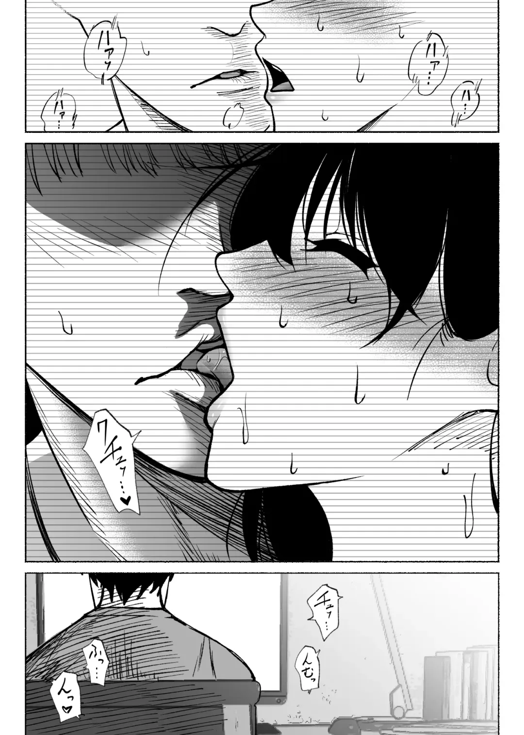 [Hachiko] Tsuuwa Appli no  Tomodachi Fhentai.net - Page 29