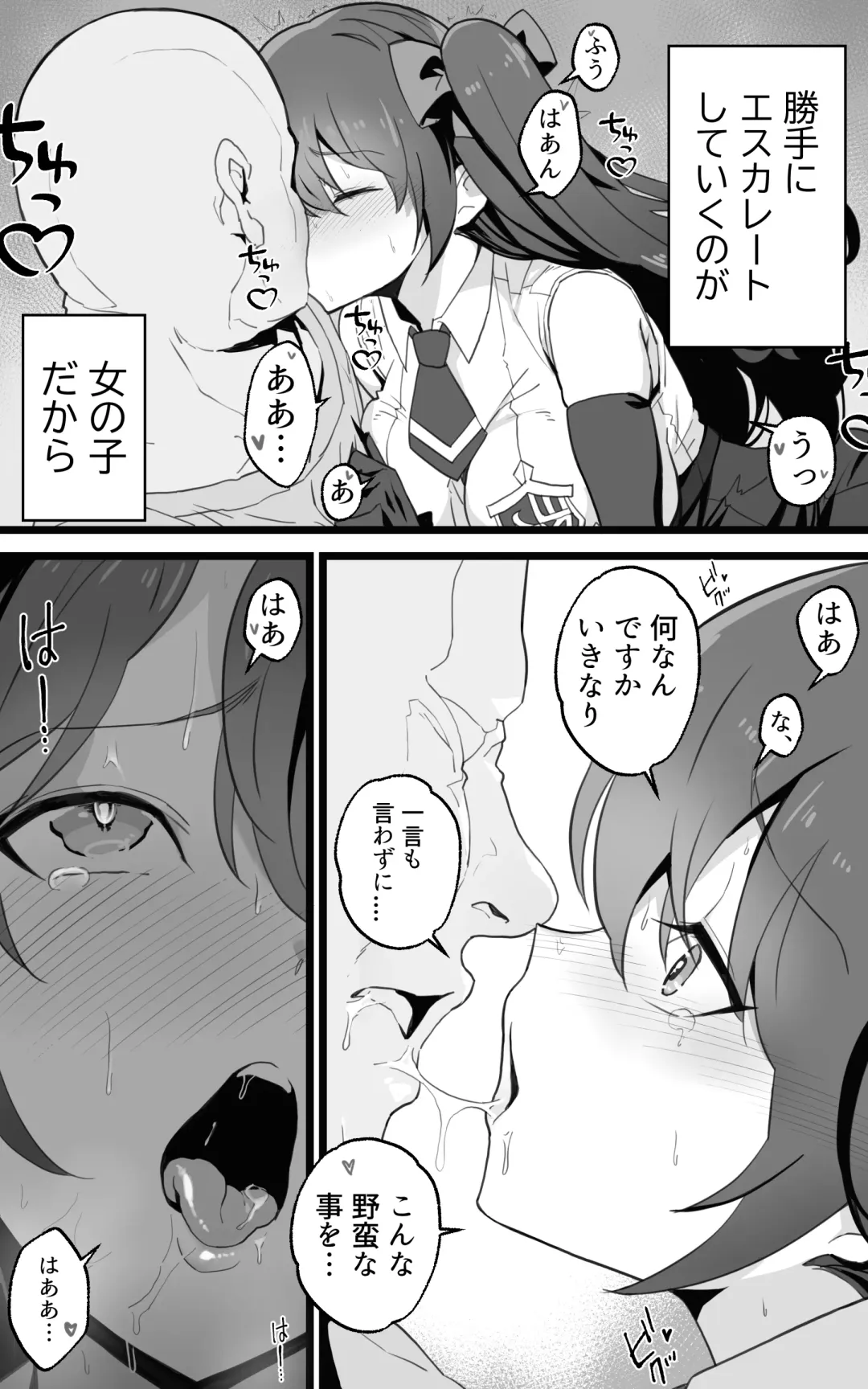 [Yoshio Ereki] Isekai Papakatsu + -Isekai Itte Sekai o Sukutta ga Mata Honki o Dasu- Fhentai - Page 10
