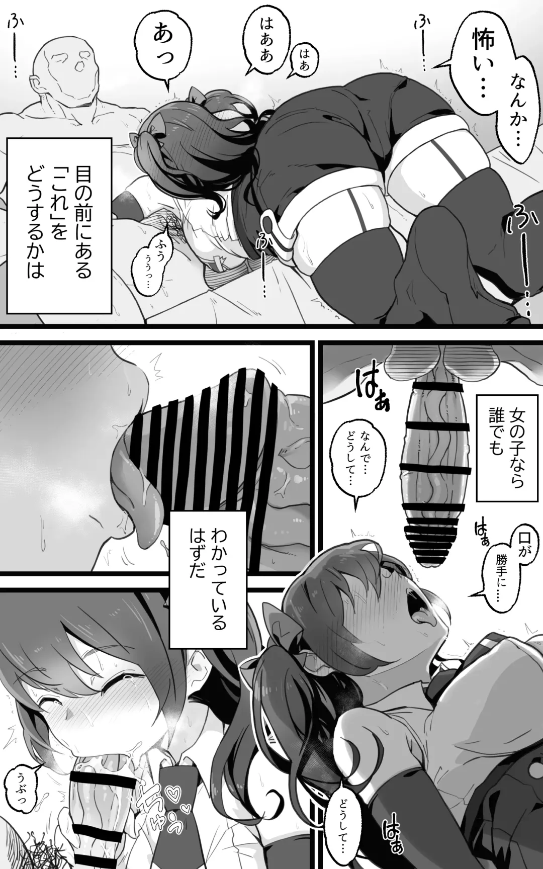 [Yoshio Ereki] Isekai Papakatsu + -Isekai Itte Sekai o Sukutta ga Mata Honki o Dasu- Fhentai - Page 12