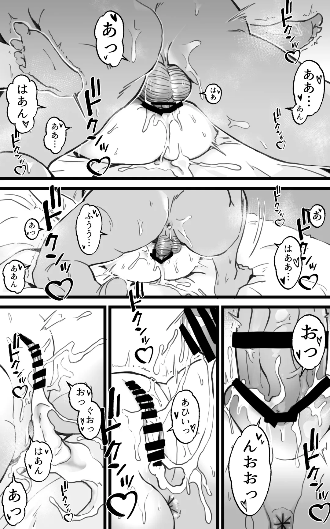[Yoshio Ereki] Isekai Papakatsu + -Isekai Itte Sekai o Sukutta ga Mata Honki o Dasu- Fhentai - Page 29