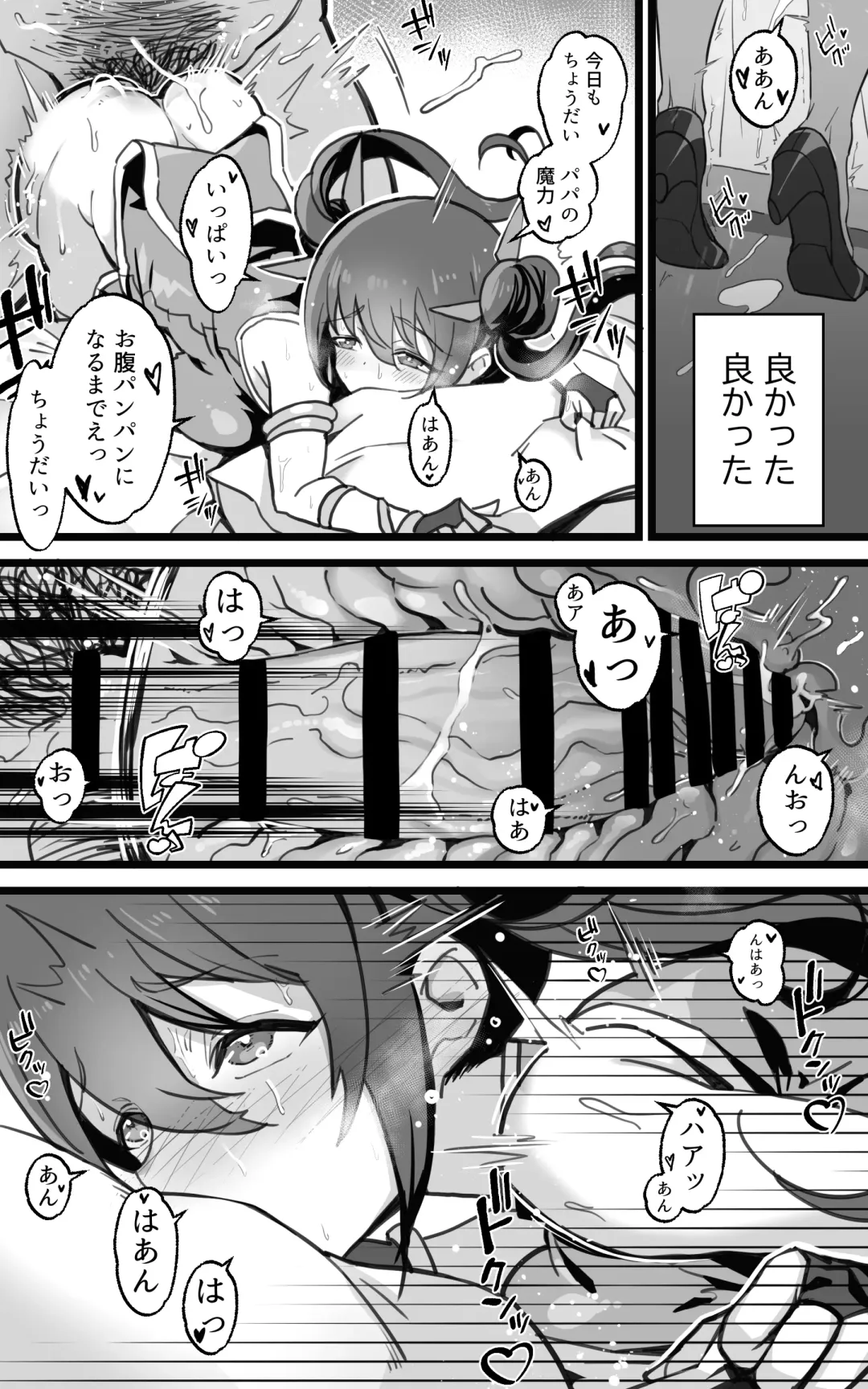 [Yoshio Ereki] Isekai Papakatsu + -Isekai Itte Sekai o Sukutta ga Mata Honki o Dasu- Fhentai - Page 33