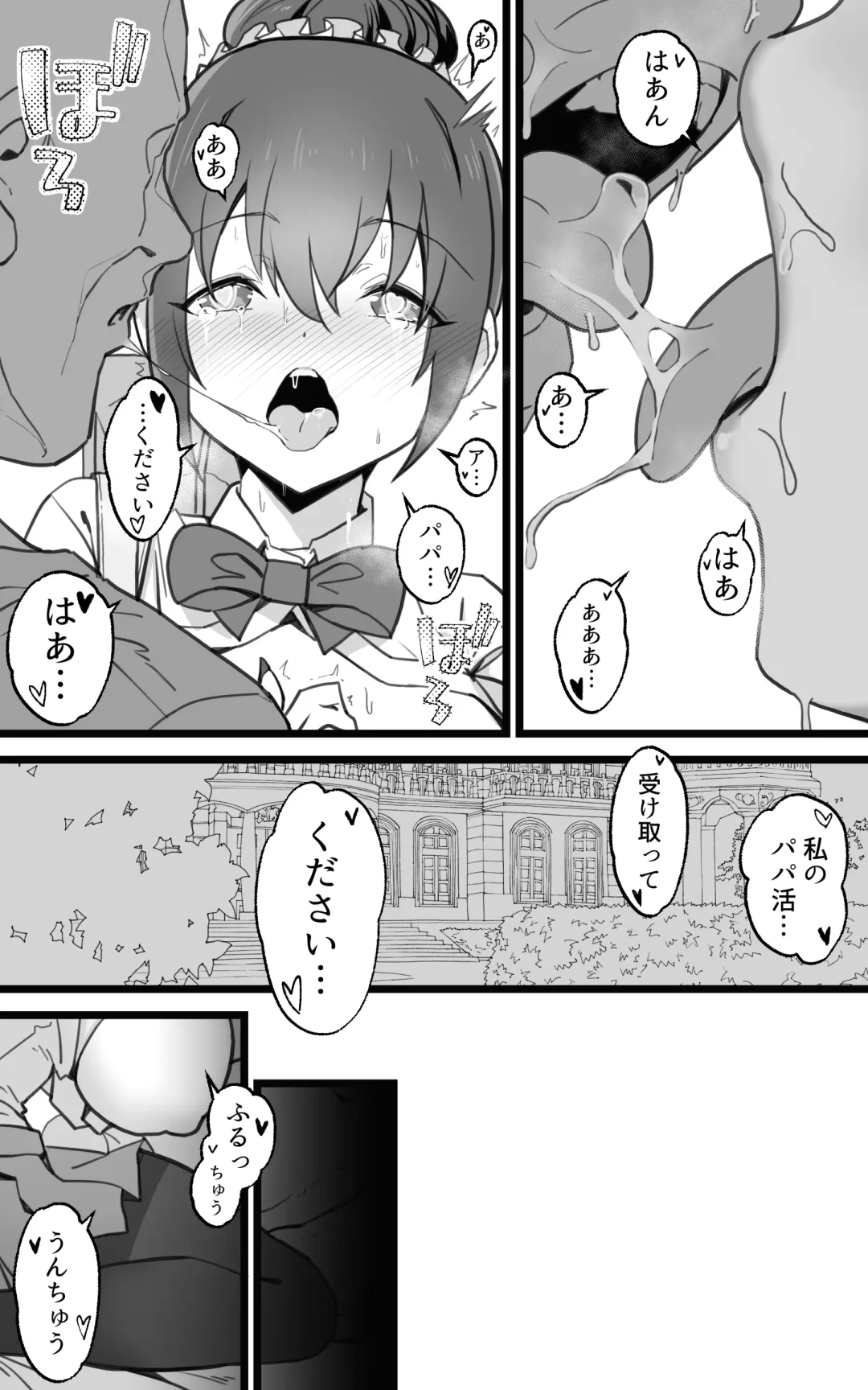 [Yoshio Ereki] Isekai Papakatsu + -Isekai Itte Sekai o Sukutta ga Mata Honki o Dasu- Fhentai - Page 56