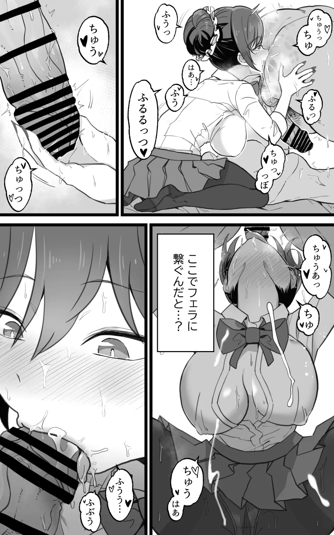 [Yoshio Ereki] Isekai Papakatsu + -Isekai Itte Sekai o Sukutta ga Mata Honki o Dasu- Fhentai - Page 58