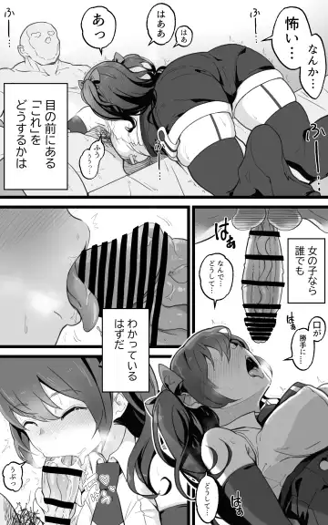 [Yoshio Ereki] Isekai Papakatsu + -Isekai Itte Sekai o Sukutta ga Mata Honki o Dasu- Fhentai - Page 12