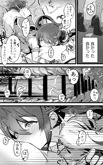 [Yoshio Ereki] Isekai Papakatsu + -Isekai Itte Sekai o Sukutta ga Mata Honki o Dasu- Fhentai - Page 33