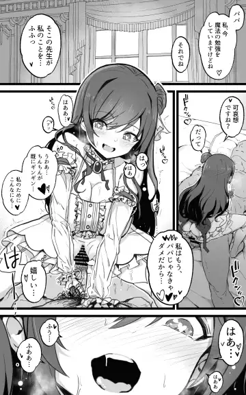 [Yoshio Ereki] Isekai Papakatsu + -Isekai Itte Sekai o Sukutta ga Mata Honki o Dasu- Fhentai - Page 43