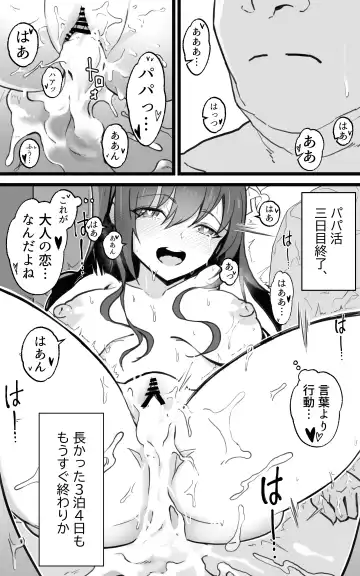 [Yoshio Ereki] Isekai Papakatsu + -Isekai Itte Sekai o Sukutta ga Mata Honki o Dasu- Fhentai - Page 52