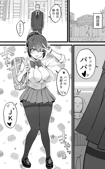 [Yoshio Ereki] Isekai Papakatsu + -Isekai Itte Sekai o Sukutta ga Mata Honki o Dasu- Fhentai - Page 53