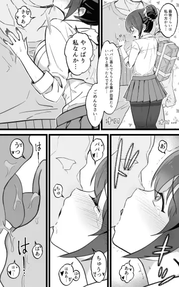 [Yoshio Ereki] Isekai Papakatsu + -Isekai Itte Sekai o Sukutta ga Mata Honki o Dasu- Fhentai - Page 55