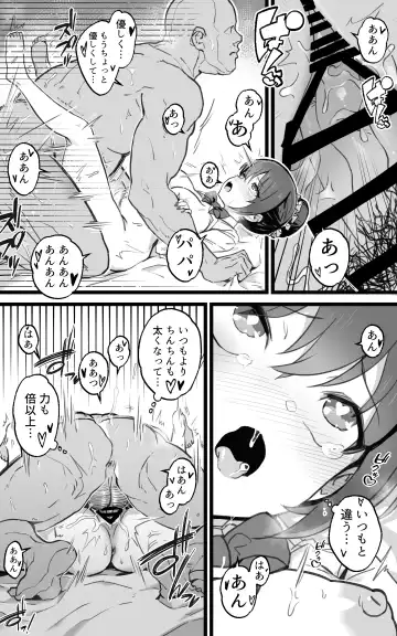 [Yoshio Ereki] Isekai Papakatsu + -Isekai Itte Sekai o Sukutta ga Mata Honki o Dasu- Fhentai - Page 63