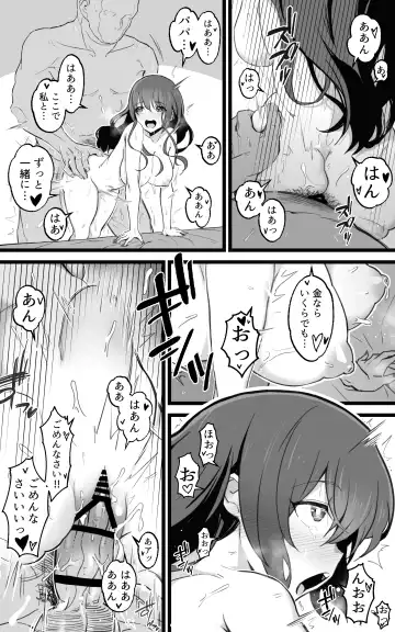 [Yoshio Ereki] Isekai Papakatsu + -Isekai Itte Sekai o Sukutta ga Mata Honki o Dasu- Fhentai - Page 69