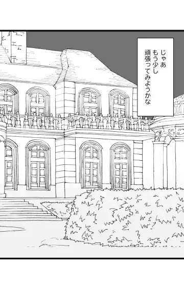 [Yoshio Ereki] Isekai Papakatsu + -Isekai Itte Sekai o Sukutta ga Mata Honki o Dasu- Fhentai - Page 74