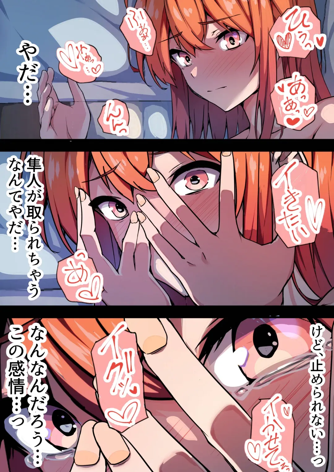 Aiyoku no Soko 2 ~Furin ga Barete Yome ga  Shitto shite Seikoui ga Hageshiku natta Ken~ Fhentai.net - Page 23