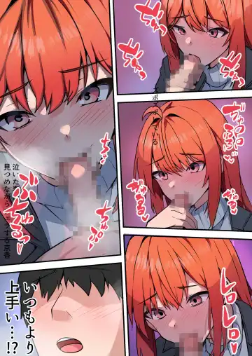 Aiyoku no Soko 2 ~Furin ga Barete Yome ga  Shitto shite Seikoui ga Hageshiku natta Ken~ Fhentai.net - Page 42