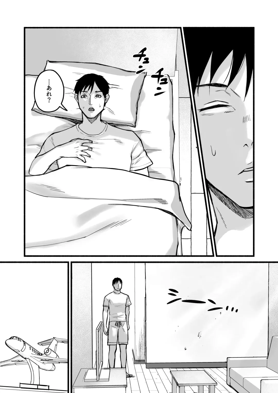 [Mokichi] Miho-chan, Kimi ga Suki datta. Fhentai - Page 32