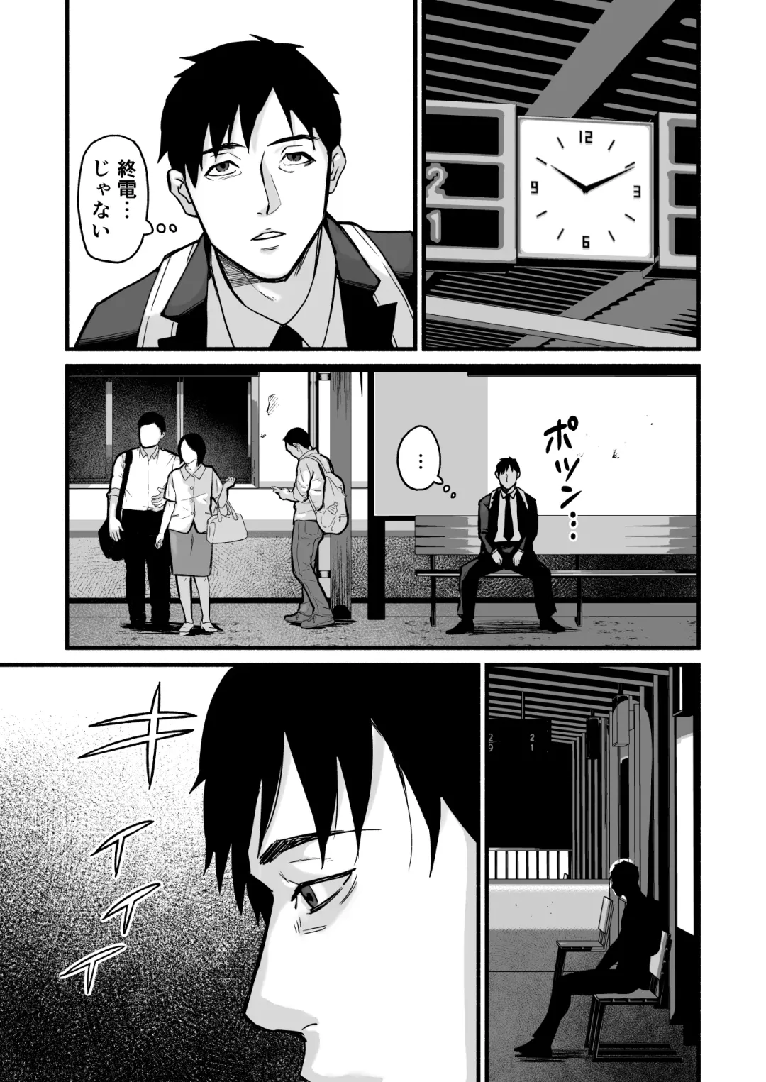 [Mokichi] Miho-chan, Kimi ga Suki datta. Fhentai - Page 55