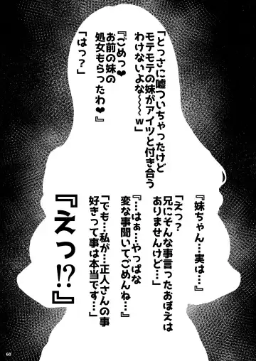 [Yamashita Kurowo] Tomodachi no Shuwari Fhentai.net - Page 60