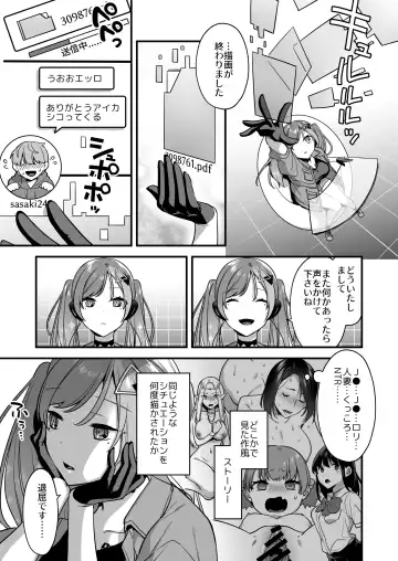 [Yamanashi Yuuya] Ero Manga AI no Gyakushuu ~Jinrui Wakarase Gyaku Rape~ Fhentai.net - Page 5