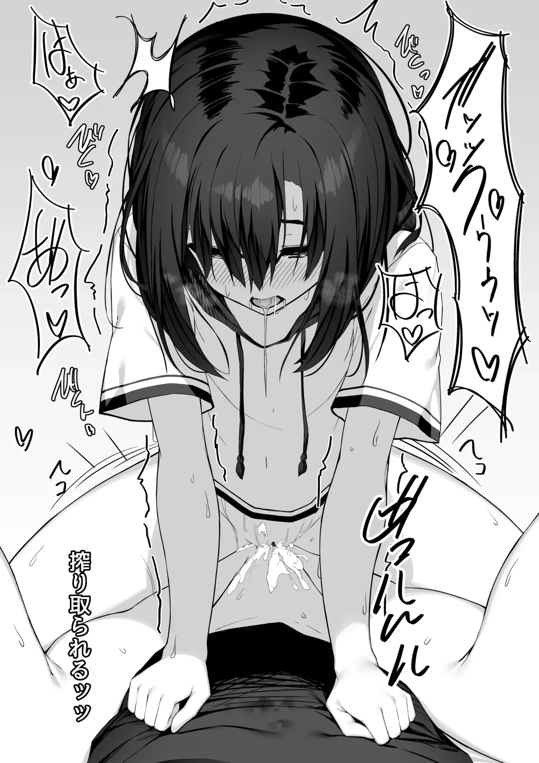 [Olive] Ecchi na Kanojo to Ikimakuri Ecchi Fhentai - Page 13