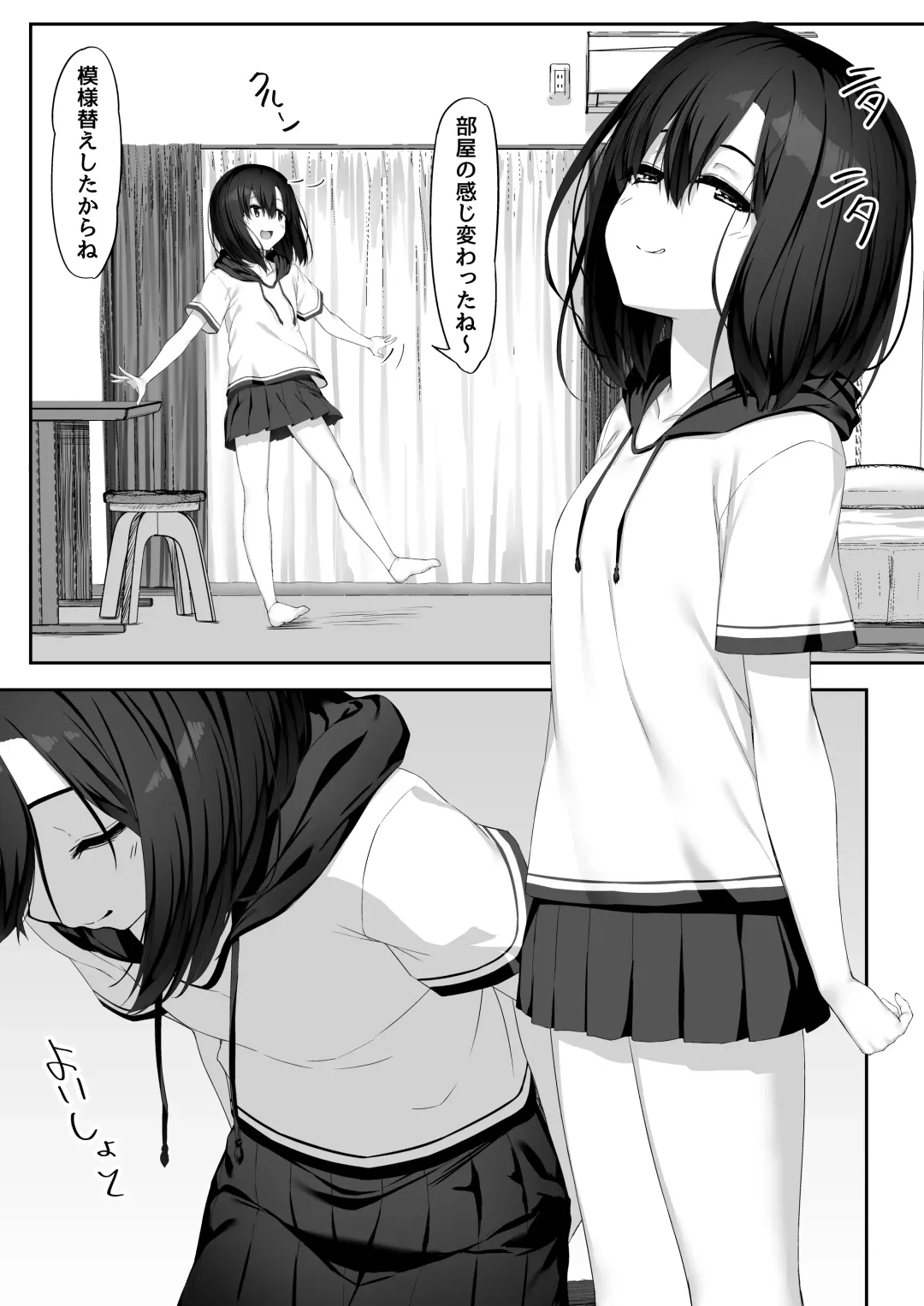 [Olive] Ecchi na Kanojo to Ikimakuri Ecchi Fhentai - Page 3