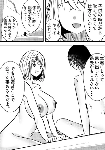Yari Commu!! Commu Shou no Otokonoko ga Onnanoko-tachi to Yarimakuri Gakuen Seikatsu!! 2 Fhentai - Page 41